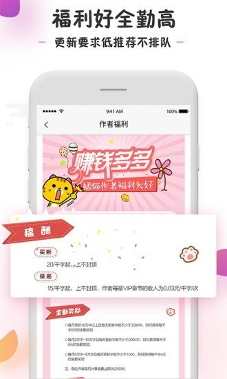 橘猫图4