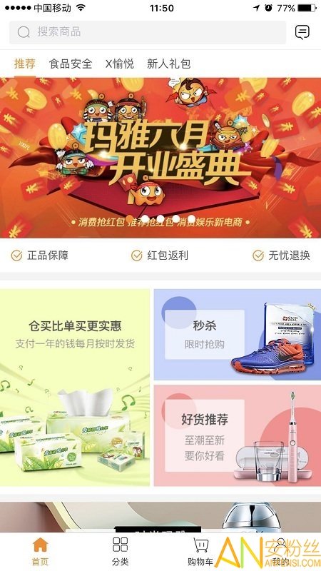 玛雅六月图4