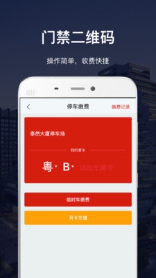深智惠图2