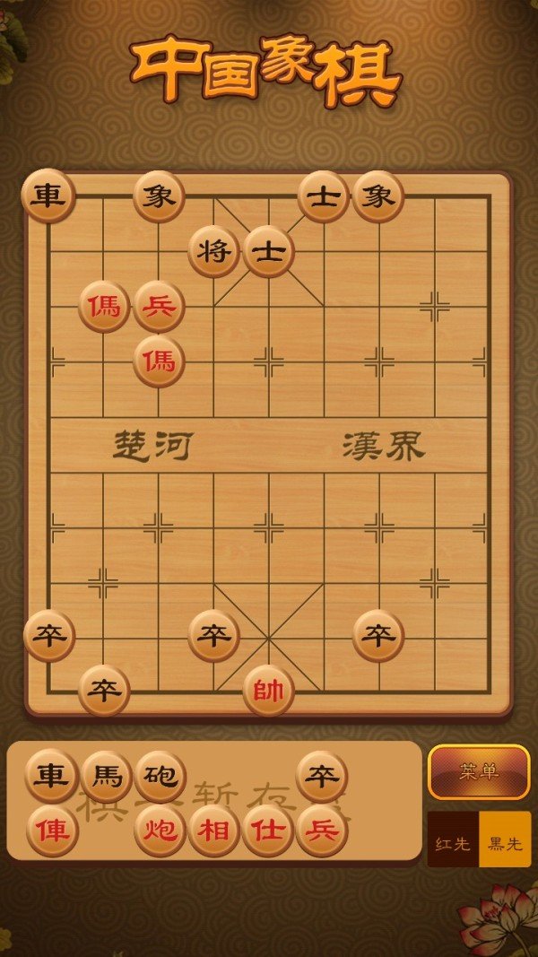 航讯中国象棋图6