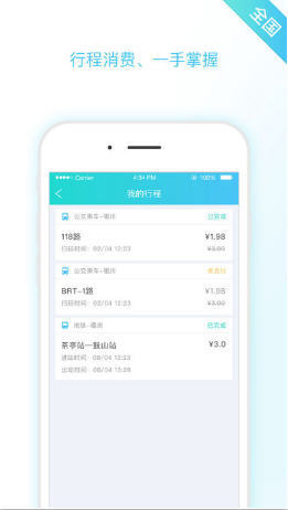 码上行全国版图4