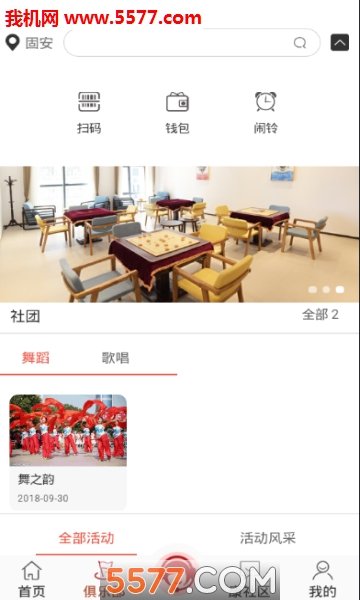 来康郡图2