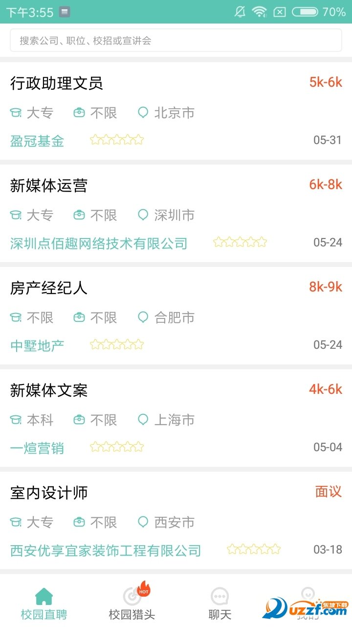 FirstJob图2