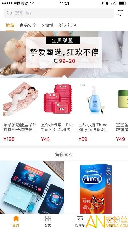 玛雅六月图2