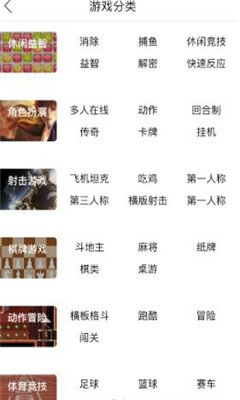 抖趣吧图2