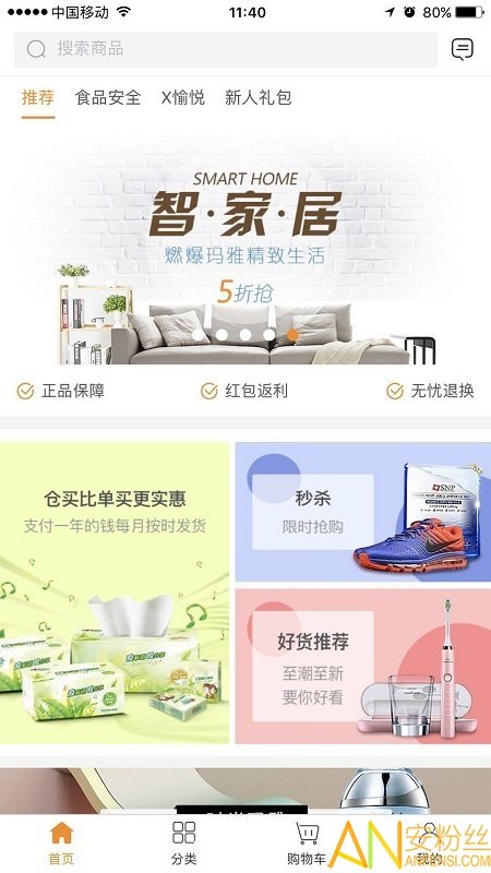 玛雅六月图1