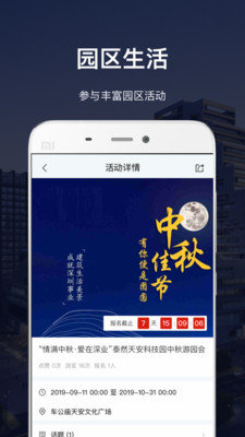 深智惠图4
