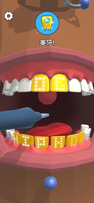 牙医也疯狂图4