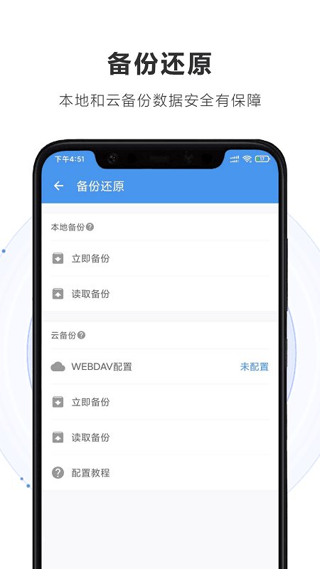 重要日子图1