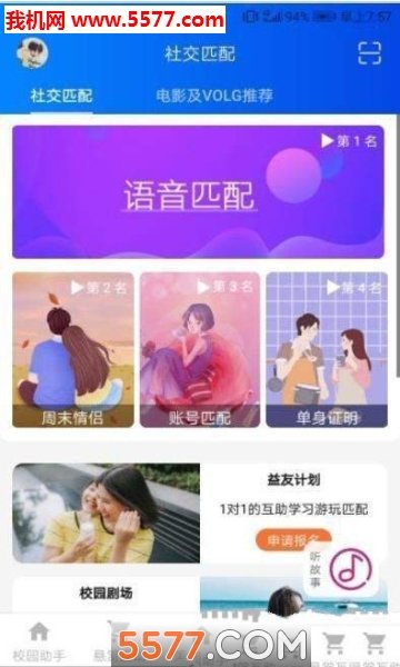 青理小镇图3