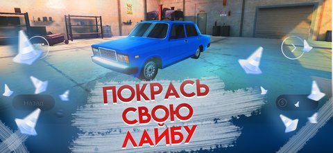 俄罗斯汽车城市停车3D图3