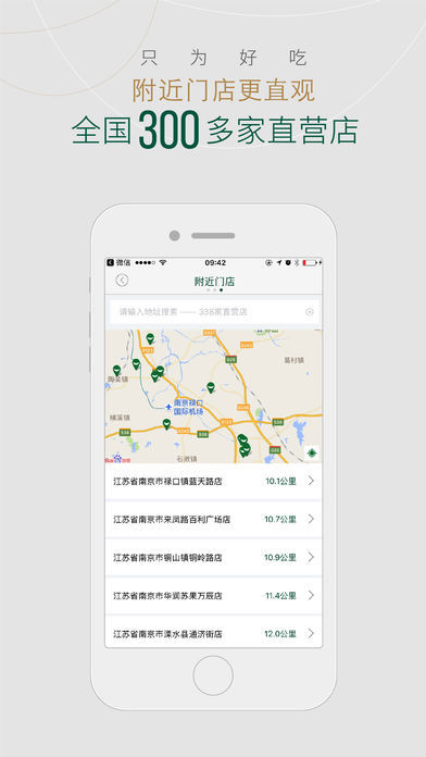 座上客图3