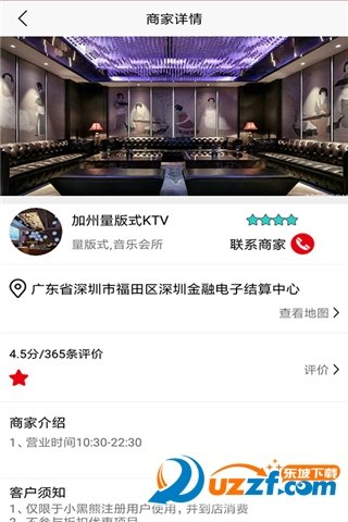 小黑熊图3