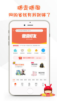 锦忆乐购图2