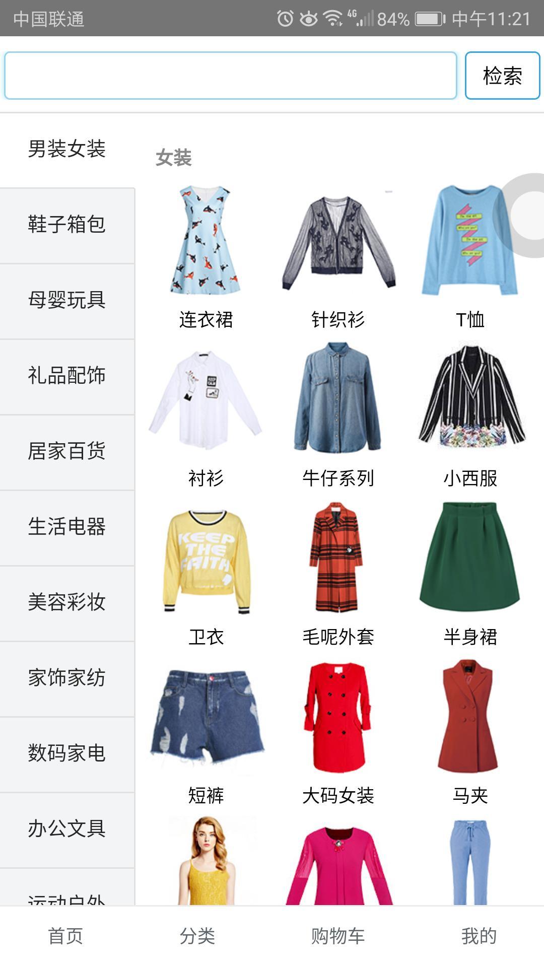 爱特兄弟图3