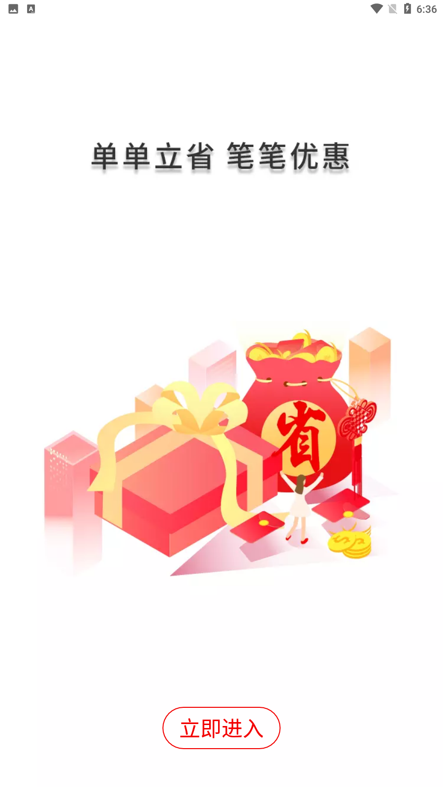 油悟空图3