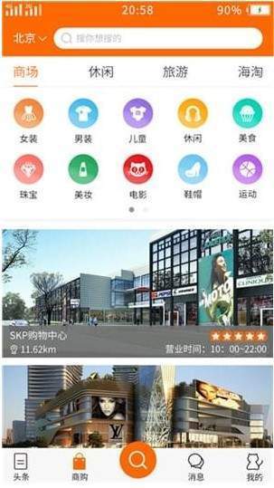 猫逛图1