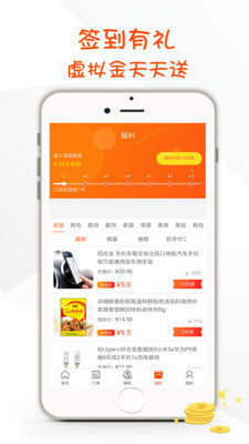 锦忆乐购图4