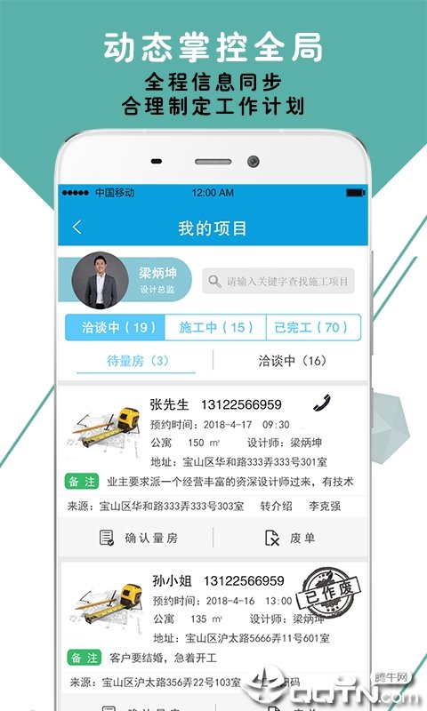 创新家图1
