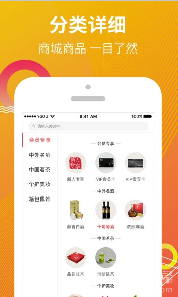 YGou图1