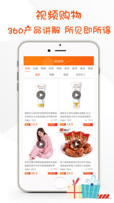 锦忆乐购图3