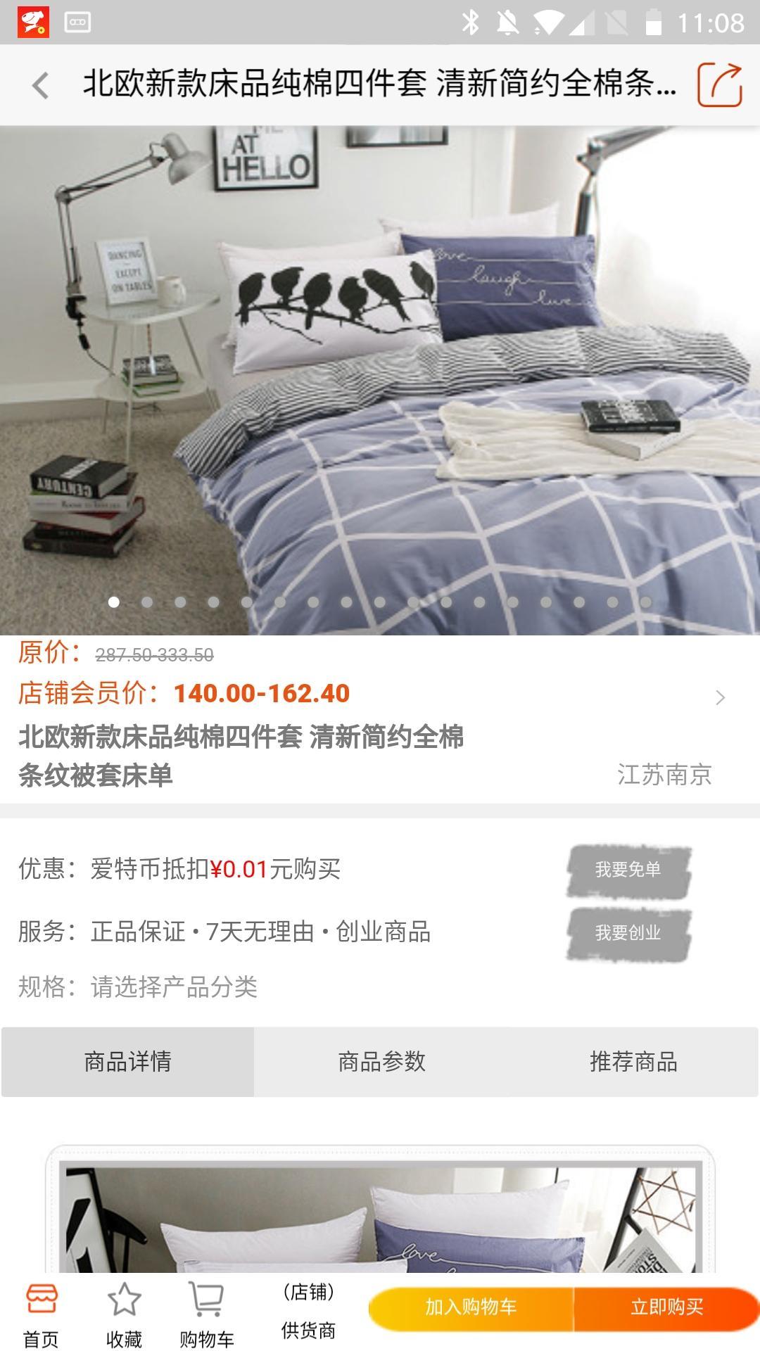 爱特兄弟图1