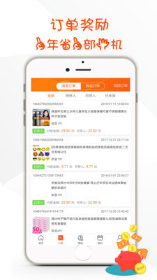 锦忆乐购图1