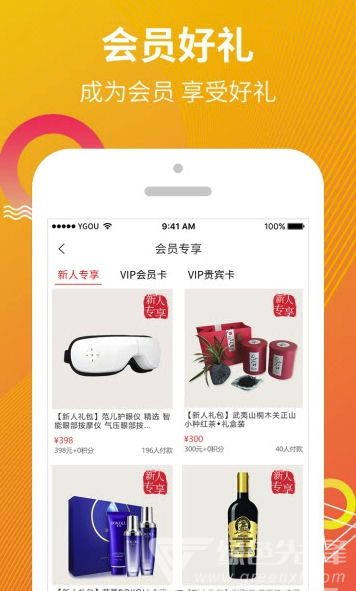 YGou图2