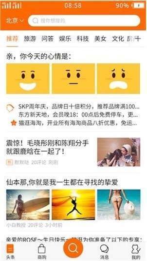 猫逛图2