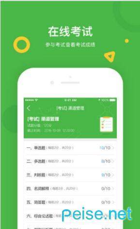大工图2