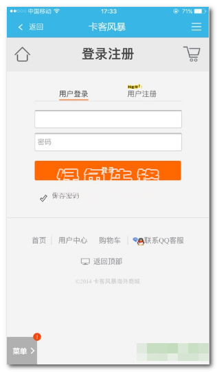 卡客风暴图1