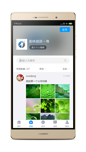 超旅通图1