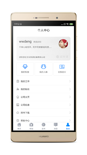 超旅通图3