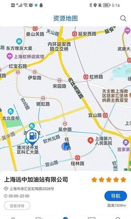 量信油图3
