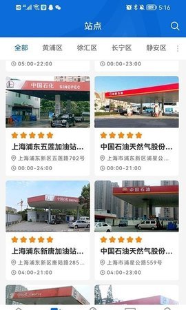 量信油图2