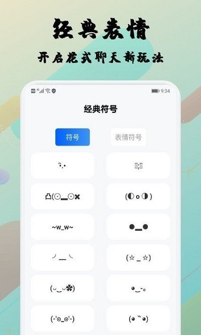 糊弄字体图2