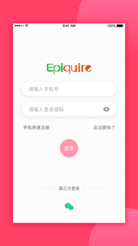 吃获品馔图5