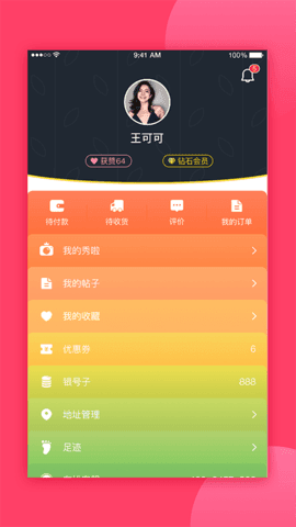 吃获品馔图4