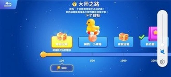 贪吃蛇合并图1
