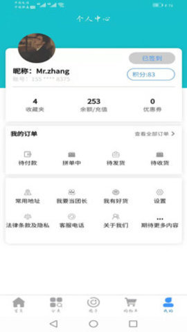 一马领鲜图4