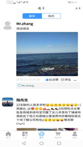 一马领鲜图1