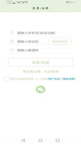 一马领鲜图5