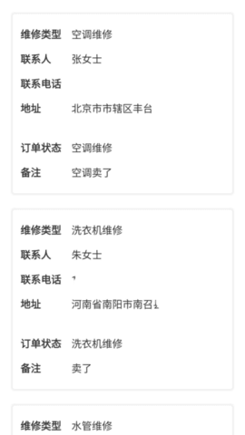 米乐宝图2