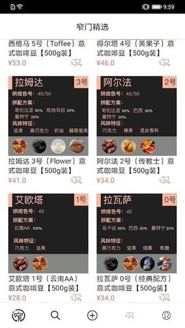 窄门会图4