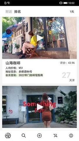 窄门会图2