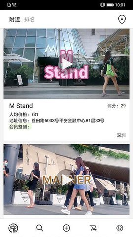 窄门会图3