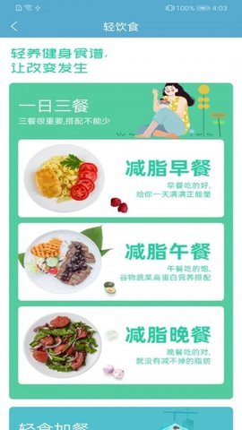 莱盛图1