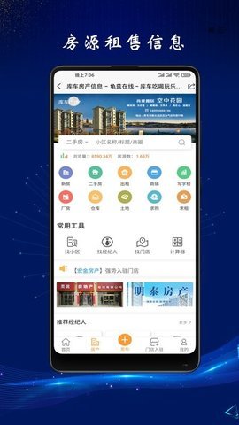 龟兹在线图4