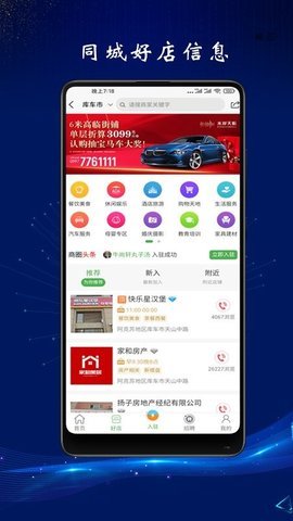 龟兹在线图2