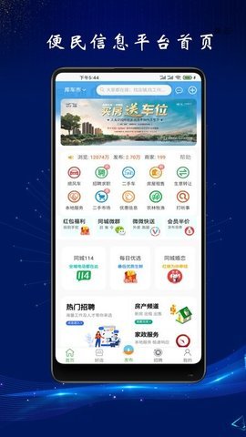龟兹在线图1